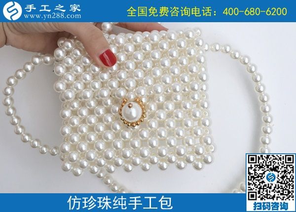 9月11日，找靠譜的手工活外發(fā)加工企業(yè)，找合適心儀的手工活，手工活加工產(chǎn)品很重要，手工之家純手工珠包實拍