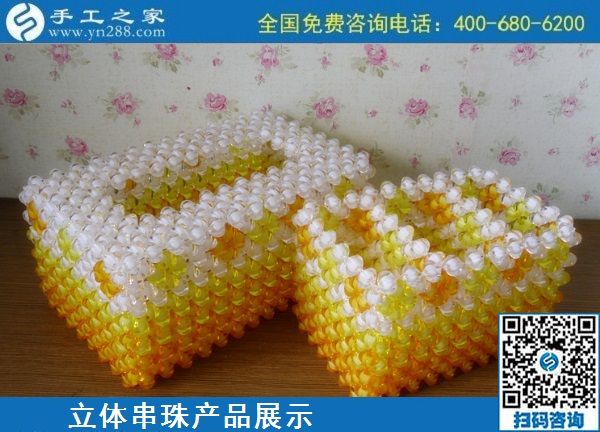 9月17日，想把手工活拿回家做，找長期穩(wěn)定、正規(guī)靠譜的手工活代理加工項目，就來這里，手工之家立體串珠純手工產(chǎn)品展示