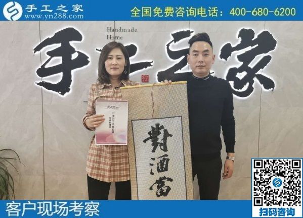 9月23日，想在家做手工活掙錢，大家都選擇這里的手工活外發(fā)加工項(xiàng)目拿回家做，手工之家接待考察合作加工客戶剪影