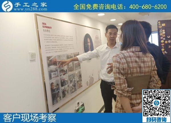 9月23日，想在家做手工活掙錢，大家都選擇這里的手工活外發(fā)加工項(xiàng)目拿回家做，手工之家接待考察合作加工客戶剪影