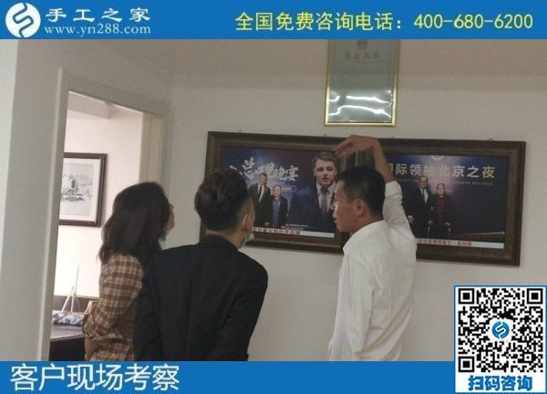 9月23日，想在家做手工活掙錢，大家都選擇這里的手工活外發(fā)加工項(xiàng)目拿回家做，手工之家接待考察合作加工客戶剪影