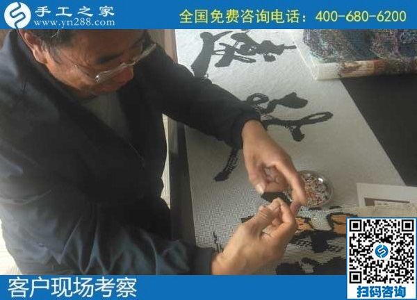 9月24日，想接正規(guī)廠家的手工活，想找能在家掙錢的手工活，一定找注重創(chuàng)新和服務(wù)的，手工之家接待考察合作加工客戶剪影