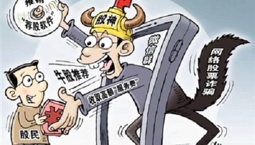 防騙在行動，手工之家提醒大家，這些投資理財騙局千萬別碰(圖1)