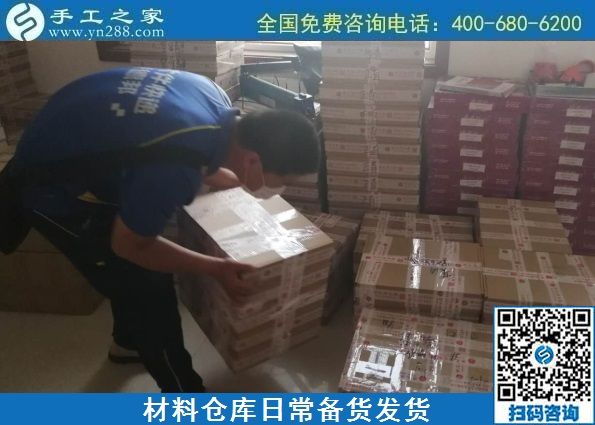 9月26日，可以寄到家做的手工活真的嗎？在家能做好嗎？手工之家兩個倉庫日常工作剪影