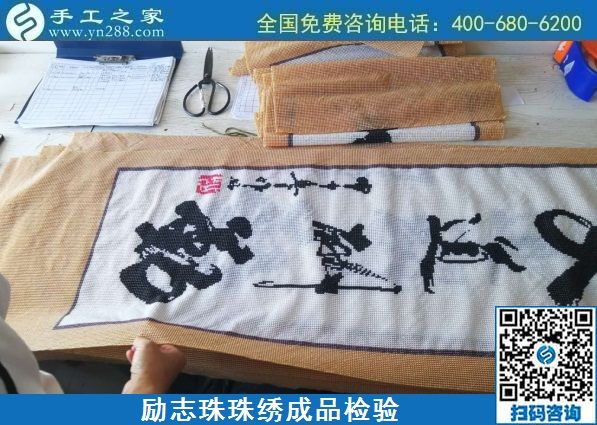 9月26日，可以寄到家做的手工活真的嗎？在家能做好嗎？手工之家兩個倉庫日常工作剪影