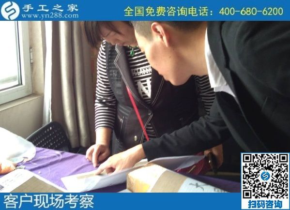 9月28日，找手工活拿回家做的人，找到了什么可信的手工活加工項目？來這里就知道，手工之家接待考察合作加工客戶剪影