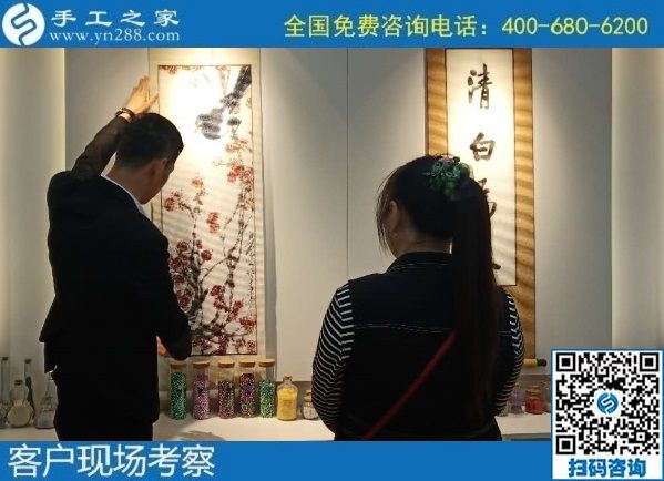 9月28日，找手工活拿回家做的人，找到了什么可信的手工活加工項目？來這里就知道，手工之家接待考察合作加工客戶剪影