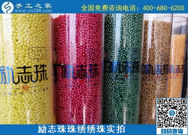 串珠手工活加工項目，可以拿回家做的手工活(圖1)