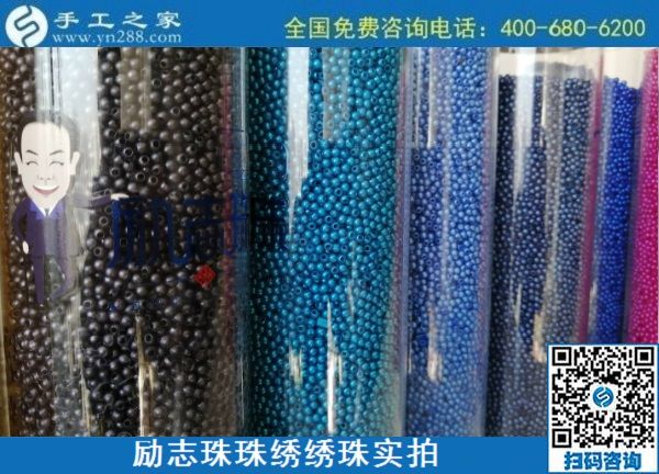 10月1日，做外發(fā)手工活加工項目，選專業(yè)手工平臺手工之家，選這個拿回家做的手工活，勵志珠珠繡繡珠實拍