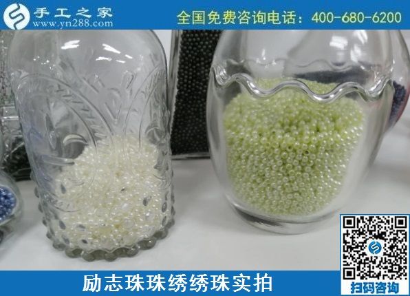 10月1日，做外發(fā)手工活加工項目，選專業(yè)手工平臺手工之家，選這個拿回家做的手工活，勵志珠珠繡繡珠實拍