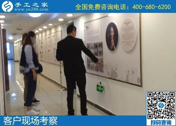 10月4日，手工活賺錢，手工活代理加工項目，找到可信可靠的企業(yè)很關(guān)鍵，手工之家接待考察合作加工客戶剪影