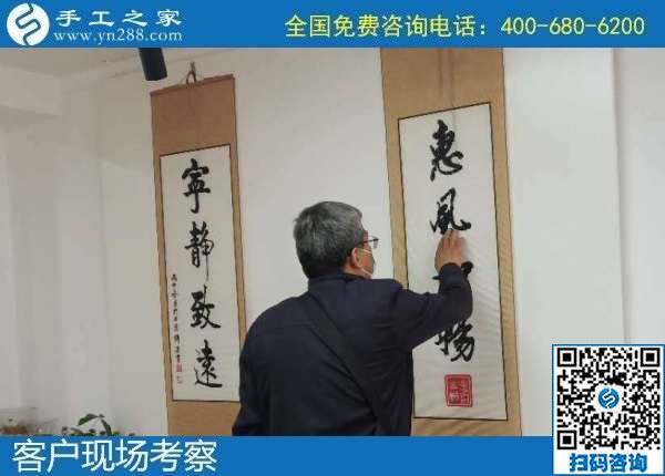 10月5日，掙錢的手工活，純手工活外發(fā)加工項目就來這里，手工之家接待考察合作加工客戶剪影
