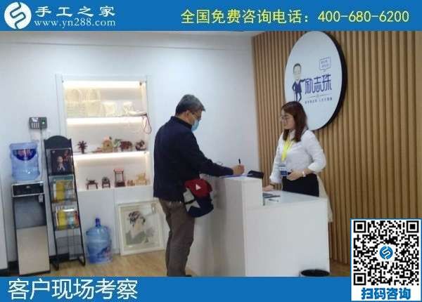 10月5日，掙錢的手工活，純手工活外發(fā)加工項目就來這里，手工之家接待考察合作加工客戶剪影