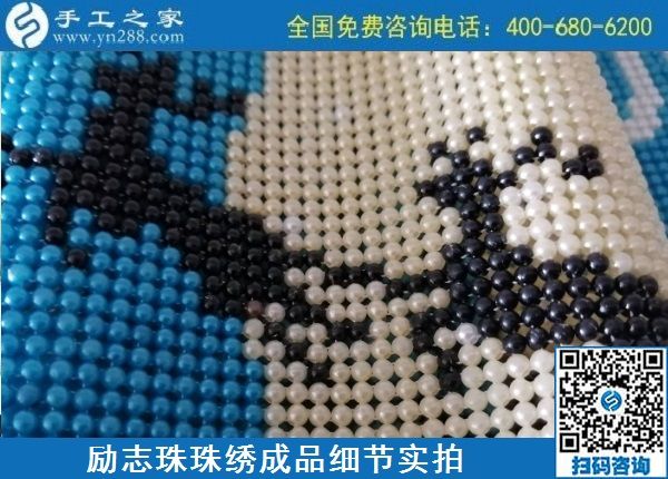 10月9日，負(fù)責(zé)回收的手工活，郵寄到家的手工活，在家賺錢的手工活選這里的珠繡串珠，勵(lì)志珠珠繡成品細(xì)節(jié)實(shí)拍
