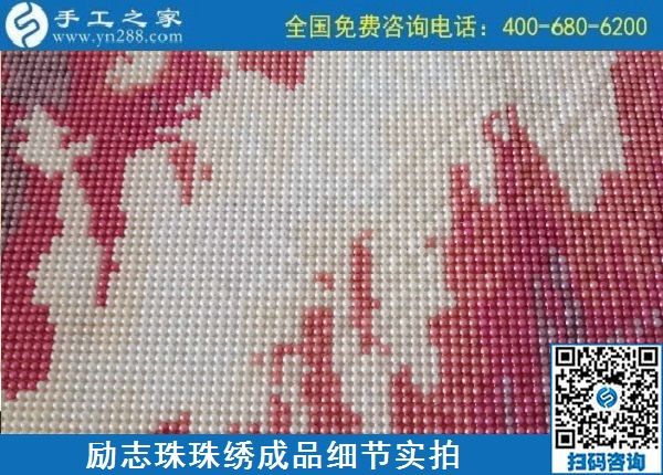 我想加工串珠手工活，不知道哪里有正規(guī)平臺(tái)？(圖1)