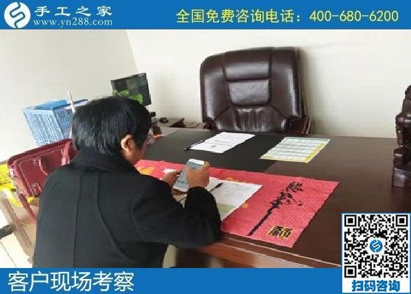 10月11日，手工外發(fā)回收，代理手工活加工項(xiàng)目，這個(gè)可以寄回家做的手工活是個(gè)好選擇，手工之家接待考察加工客戶剪影