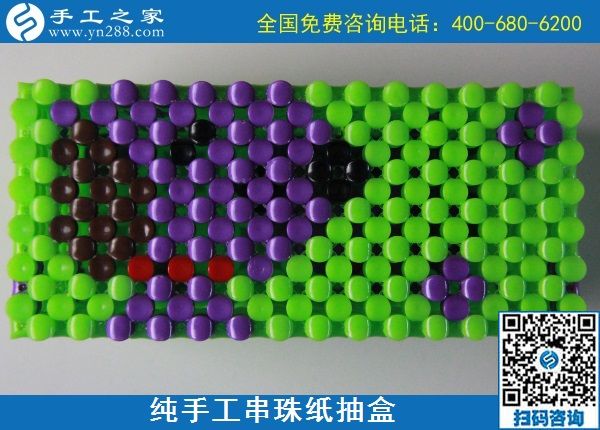 10月12日，手工活加工，在家做手工活掙錢，可以寄到家做的手工活就來(lái)這里，手工之家立體串珠紙抽盒實(shí)拍