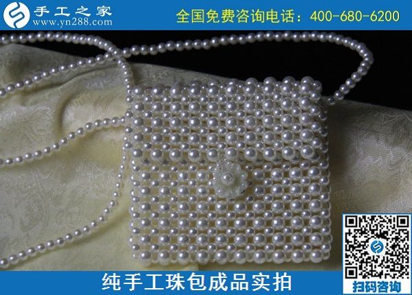 10月13日，手工活代理加工項(xiàng)目，手工活拿回家做，做這里的外發(fā)手工活就對(duì)了，手工之家純手工珠包成品實(shí)拍