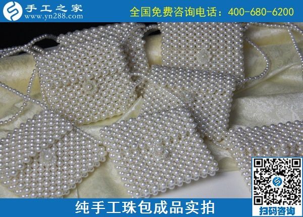 10月13日，手工活代理加工項(xiàng)目，手工活拿回家做，做這里的外發(fā)手工活就對(duì)了，手工之家純手工珠包成品實(shí)拍