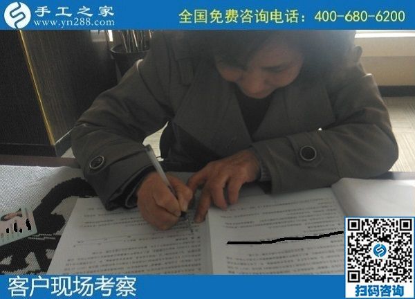 10月15日，在家做手工活加工，把手工活拿回家做是居家掙錢的好方法，手工之家接待考察加工客戶剪影