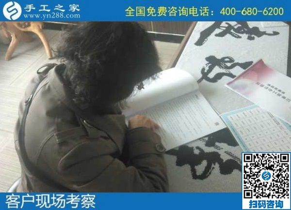 10月15日，在家做手工活加工，把手工活拿回家做是居家掙錢的好方法，手工之家接待考察加工客戶剪影
