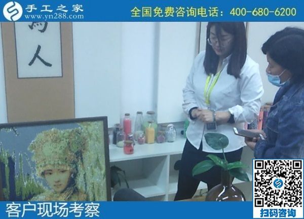 10月16日，可以帶回家做的手工活，手工活外發(fā)回收，這里的珠繡手工活值得選擇，手工之家接待考察加工客戶剪影