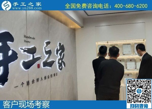 10月17日，手工活外發(fā)，手工活簡(jiǎn)單易做，想賺錢(qián)選這個(gè)長(zhǎng)期穩(wěn)定的更可靠。手工之家接待考察合作加工客戶剪影