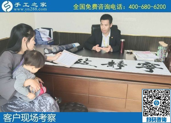 10月17日，手工活外發(fā)，手工活簡(jiǎn)單易做，想賺錢(qián)選這個(gè)長(zhǎng)期穩(wěn)定的更可靠。手工之家接待考察合作加工客戶剪影