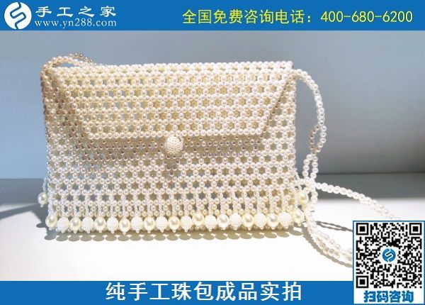 10月18日，手工活賺錢，拿回家做的手工活，越來越多的人了解考察后選擇這里，多款純手工珠包成品實拍