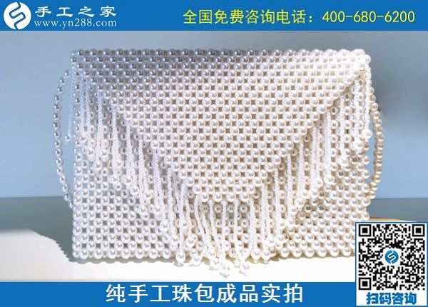 10月18日，手工活賺錢，拿回家做的手工活，越來越多的人了解考察后選擇這里，多款純手工珠包成品實拍