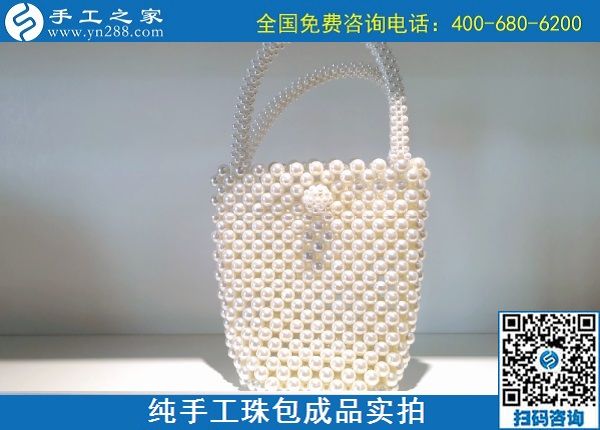10月18日，手工活賺錢，拿回家做的手工活，越來越多的人了解考察后選擇這里，多款純手工珠包成品實拍