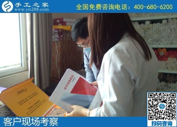 10月20日，手工活加工項(xiàng)目，在家做手工活掙錢，珠繡手工活負(fù)責(zé)郵寄到家還一直提供，手工之家接待考察合作加工客戶剪影