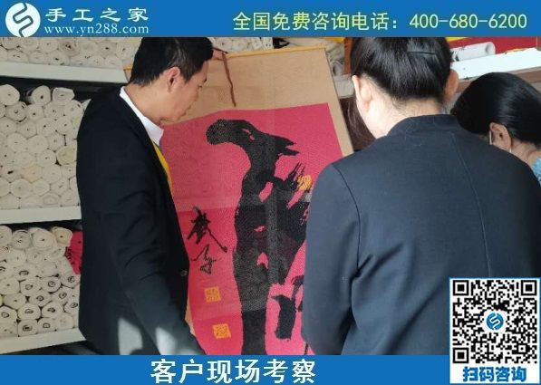 10月24日，外發(fā)手工活，手工活代理加工項(xiàng)目，越來越多人選擇這里，手工之家接待考察加工合作客戶剪影
