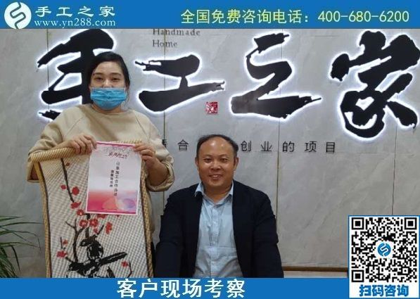 10月24日，外發(fā)手工活，手工活代理加工項(xiàng)目，越來越多人選擇這里，手工之家接待考察加工合作客戶剪影