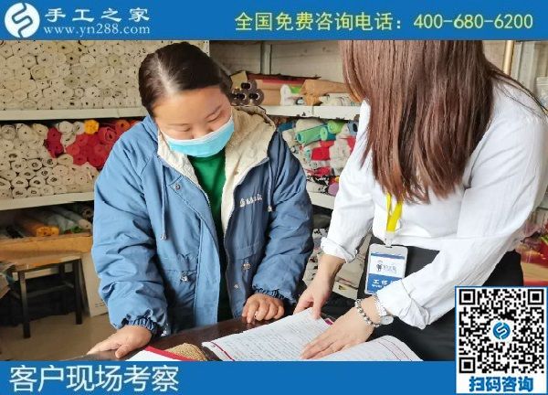10月25日，可以拿回家做的手工活，負(fù)責(zé)回收的手工活就在這里，手工之家接待考察加工客戶剪影