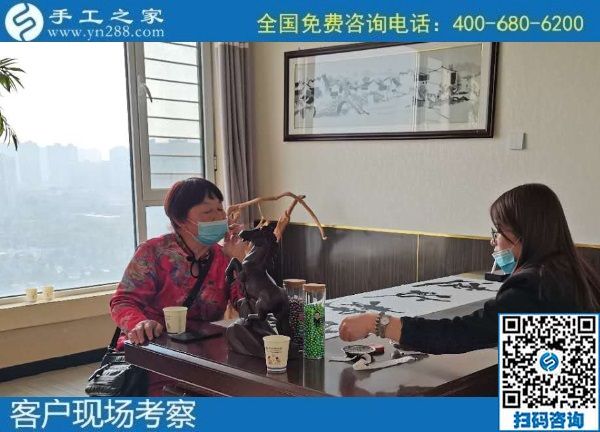10月26日，真實(shí)可靠的手工活加工項(xiàng)目，拿回家做的手工活在這里找到，手工之家接待考察合作加工客戶剪影