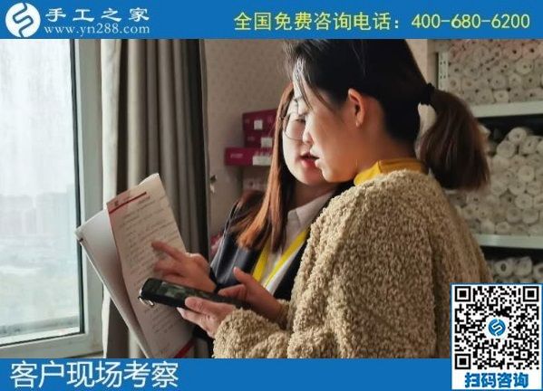 10月27日，手工活外發(fā)回收，在家賺錢的手工活，就是珠繡手工，手工之家接待考察合作加工客戶剪影