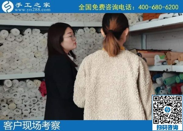 10月27日，手工活外發(fā)回收，在家賺錢的手工活，就是珠繡手工，手工之家接待考察合作加工客戶剪影
