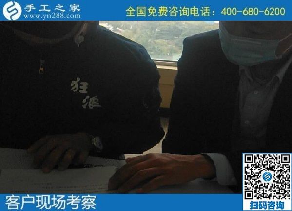 10月28日，正規(guī)手工活外發(fā)加工項目，長期穩(wěn)定、口碑好，手工之家接待考察合作加工客戶剪影