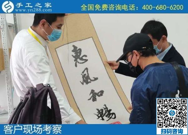 10月28日，正規(guī)手工活外發(fā)加工項目，長期穩(wěn)定、口碑好，手工之家接待考察合作加工客戶剪影