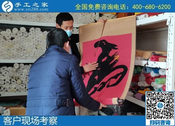 10月29日，拿回家做的手工活哪里有？靠譜嗎？來這里看看就有了答案。手工之家接待考察加工客戶剪影