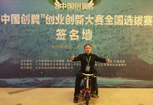 用心分享，用自己的故事影響和帶動更多的人就業(yè)創(chuàng)業(yè)-------記郝總受邀參加河北公益聯(lián)盟資源共享聯(lián)誼會(圖6)