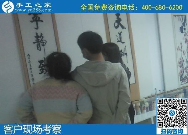 10月31日，在家做手工活賺錢，把手工活拿回家做，這個(gè)純手工活外發(fā)加工項(xiàng)目很受歡迎，手工之家接待考察加工客戶剪影