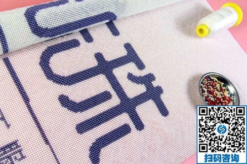 做手工之家的勵志珠繡手工活都有哪些保障？(圖1)