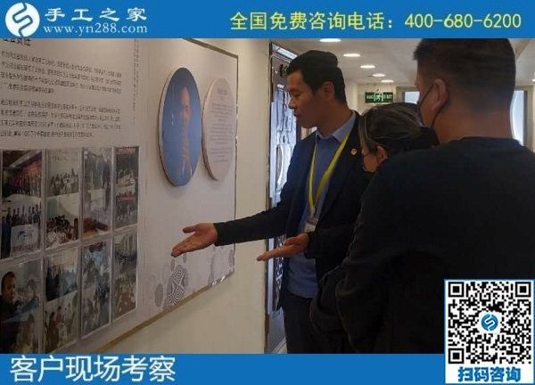 11月4日，拿回家做的手工活怎么找？大家都選擇珠繡手工活外發(fā)加工項目，手工之家接待考察加工客戶剪影