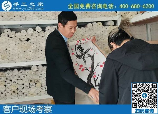 11月4日，拿回家做的手工活怎么找？大家都選擇珠繡手工活外發(fā)加工項目，手工之家接待考察加工客戶剪影