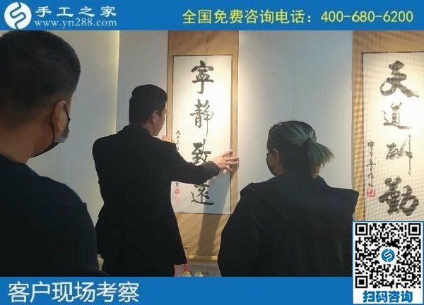 11月4日，拿回家做的手工活怎么找？大家都選擇珠繡手工活外發(fā)加工項目，手工之家接待考察加工客戶剪影