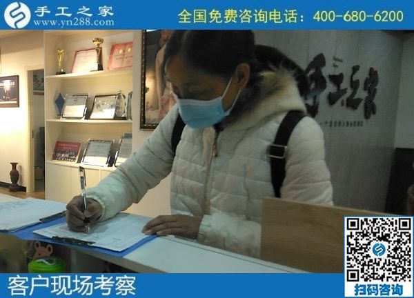 11月6日，把手工活拿回家做，在家做手工活掙錢，大家信任這里，手工之家接待考察加工客戶剪影