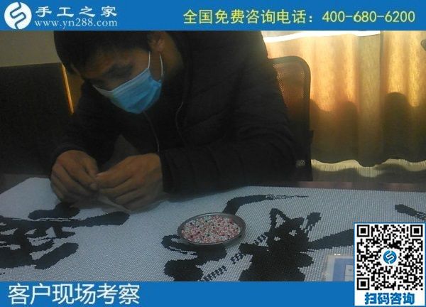 11月10日，正規(guī)供料的手工活，把這個(gè)手工活拿回家做就對(duì)了，手工之家接待考察加工客戶剪影