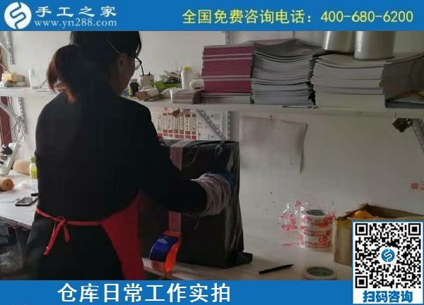 11月12日，代理手工活加工項目，手工活賺錢，選擇這里的人太多了，手工之家倉庫日常發(fā)貨工作剪影